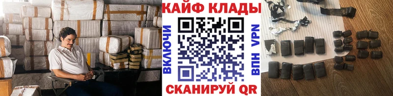 Купить наркотик аптеки Духовщина A-PVP ГАШИШ Амфетамин omg онион Бошки Шишки Галлюциногенные грибы Метамфетамин