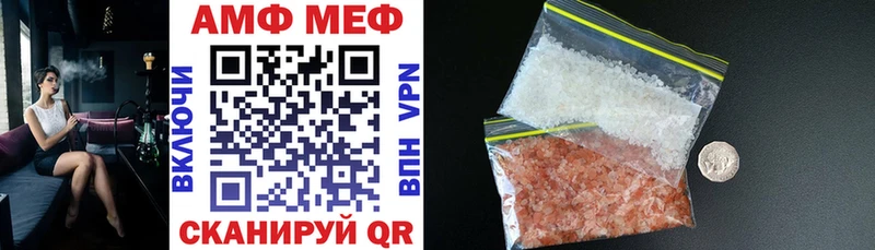 как найти закладки  Духовщина  АМФ Premium 
