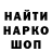 Первитин витя Green Purple