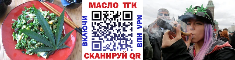 где купить наркотик  Духовщина  Cannafood марихуана 