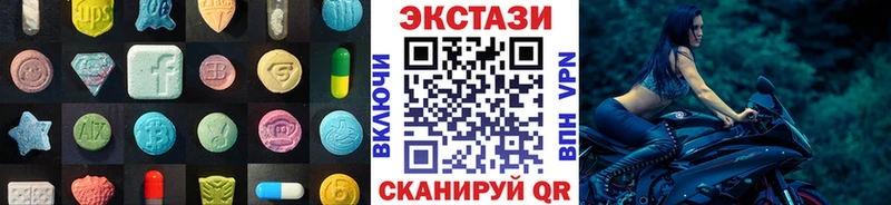 ЭКСТАЗИ VHQ  сколько стоит  Духовщина 