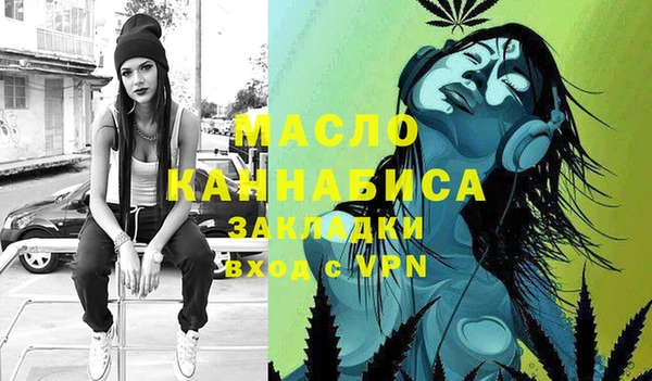каннабис Абаза