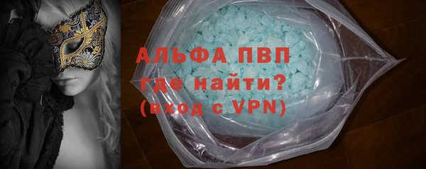 мефедрон мука Абдулино