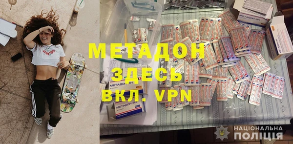 spice Абинск