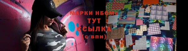 каннабис Абаза