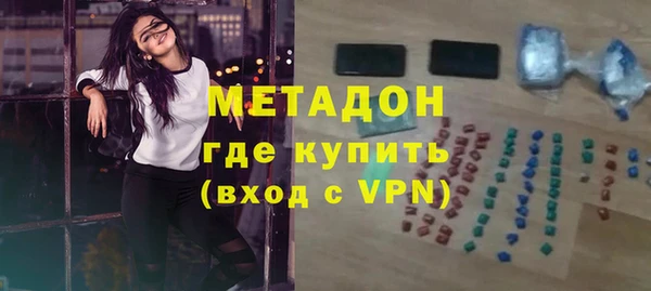 синтетический гашиш Алексин
