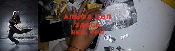 дживик Алексеевка