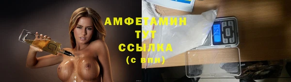 spice Абинск