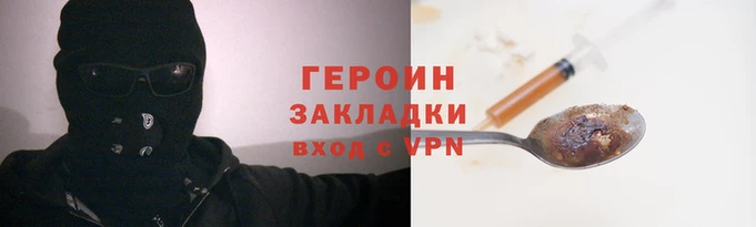 spice Абинск