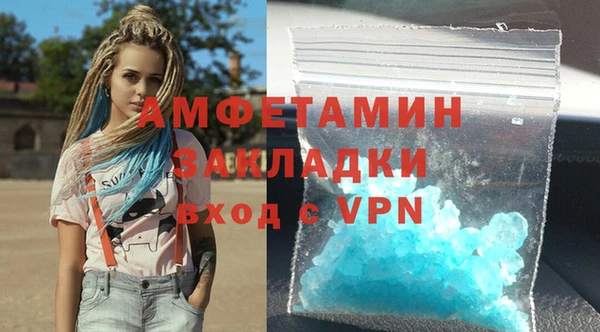 spice Абинск