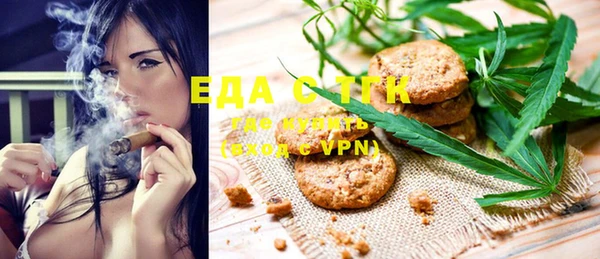 мефедрон мука Абдулино