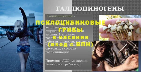 синтетический гашиш Алексин