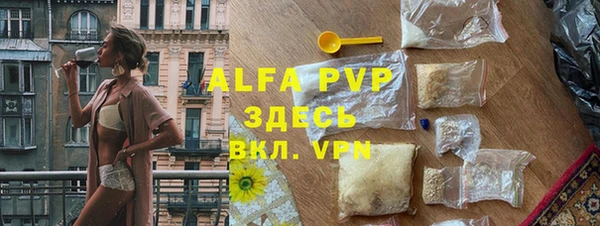 spice Абинск