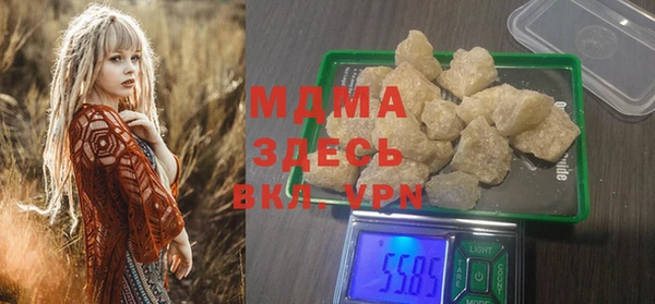 каннабис Абаза