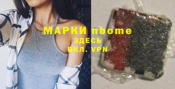 синтетический гашиш Алексин
