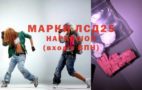 мефедрон мука Абдулино