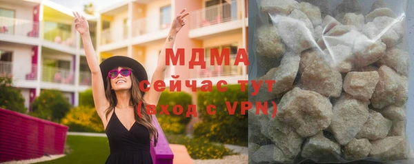 синтетический гашиш Алексин