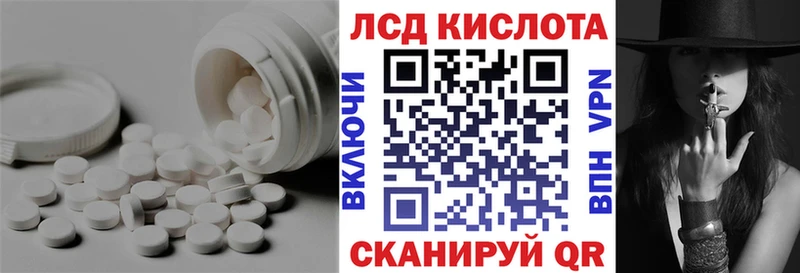 ЛСД экстази кислота Духовщина