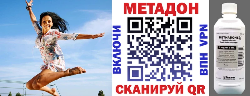 дарнет шоп  Духовщина  Метадон белоснежный 
