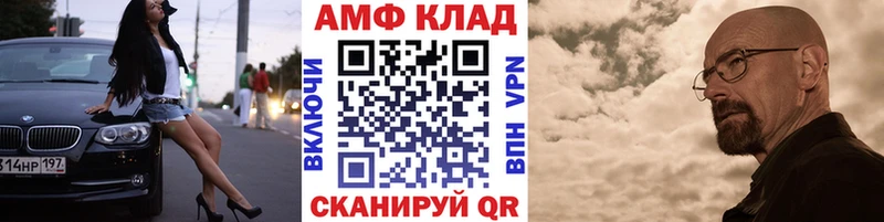 Метамфетамин кристалл  ОМГ ОМГ как зайти  нарко площадка как зайти  Духовщина 