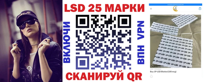 Марки N-bome 1,8мг  Духовщина 