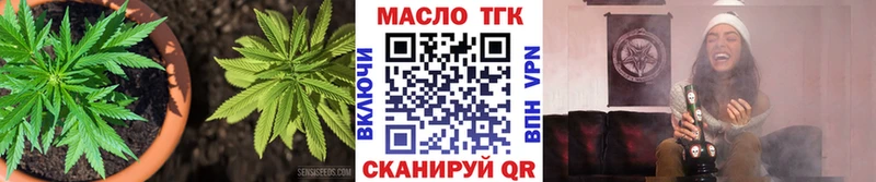 Дистиллят ТГК Wax  MEGA tor  Духовщина 