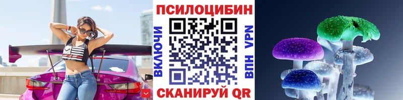 Галлюциногенные грибы прущие грибы  Духовщина 