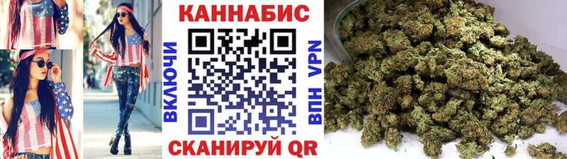 Бошки Шишки марихуана  Духовщина 
